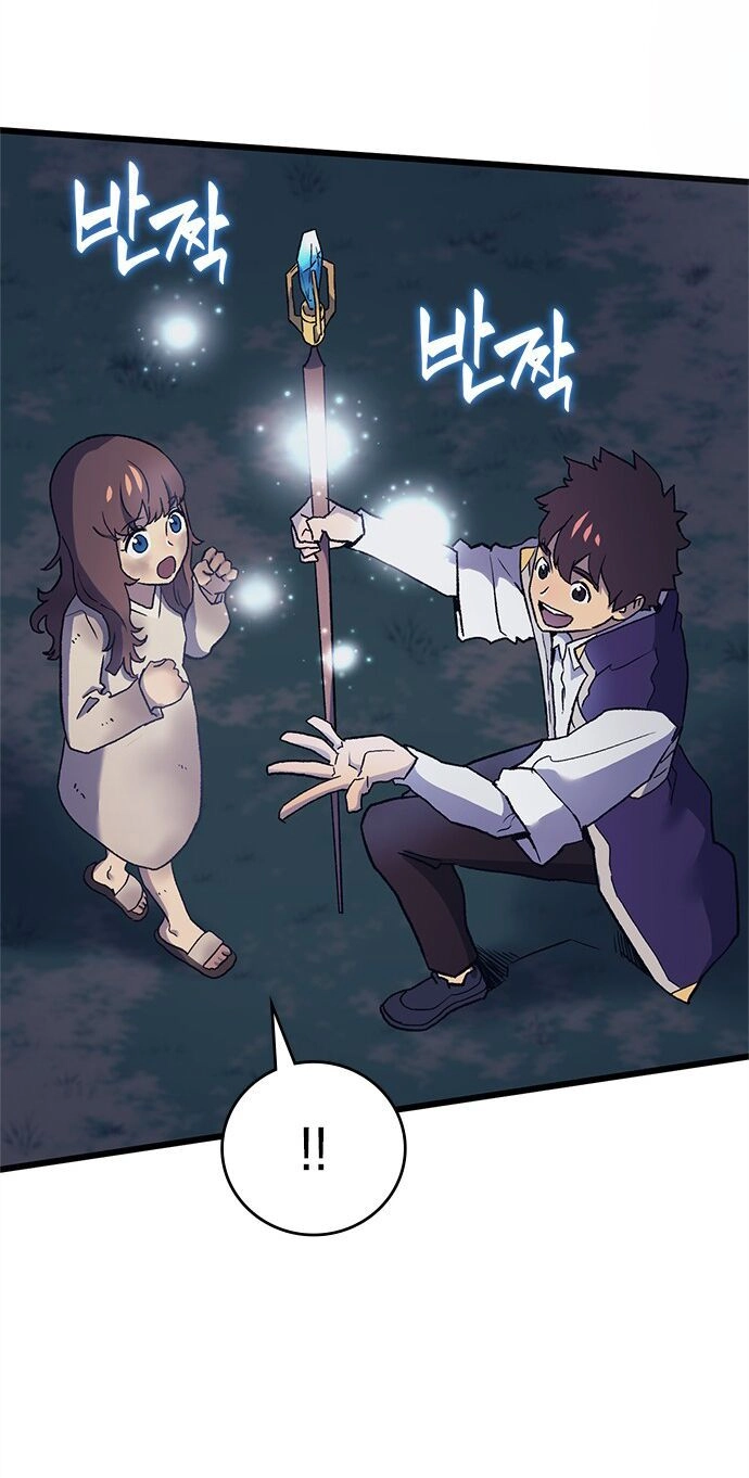 Pháp Sư Từ Thế Giới Khác Chapter 12 - 82