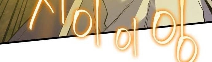 Pháp Sư Từ Thế Giới Khác Chapter 13 - 150