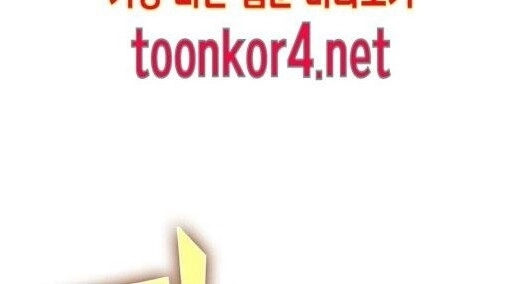 Pháp Sư Từ Thế Giới Khác Chapter 19 - 12