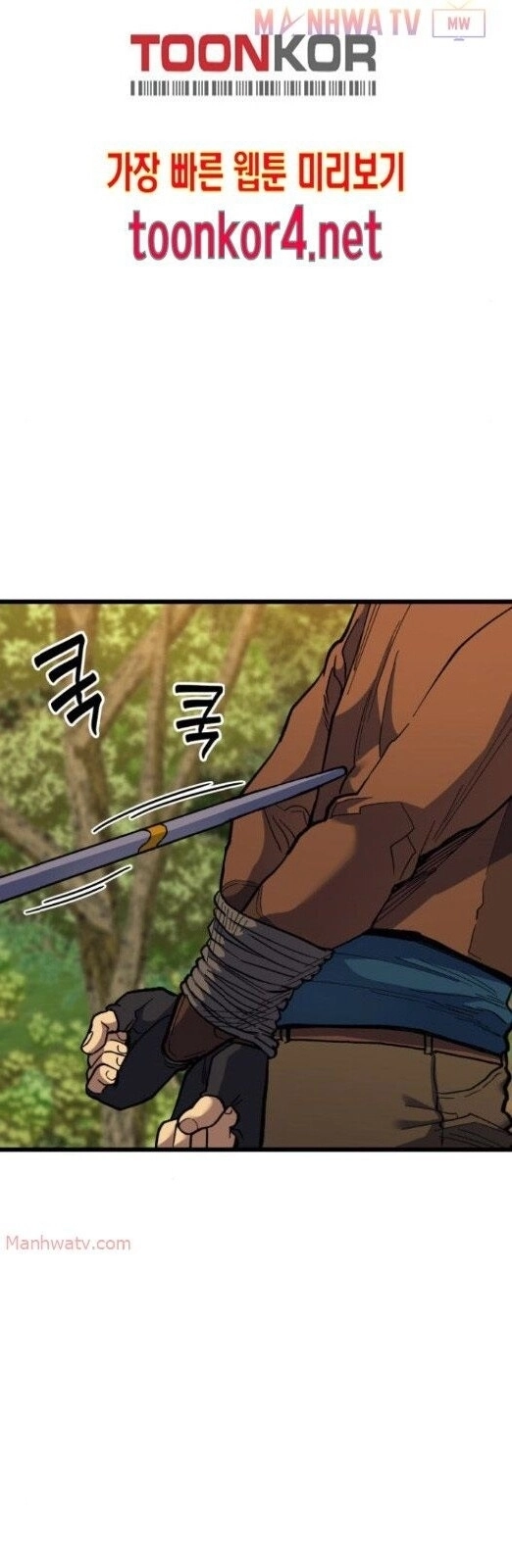 Pháp Sư Từ Thế Giới Khác Chapter 19 - 39