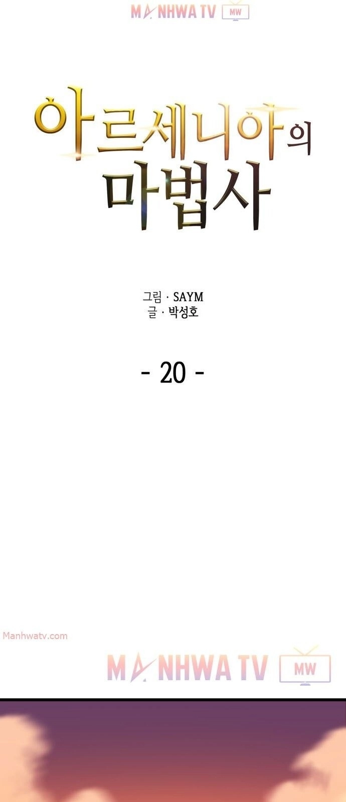 Pháp Sư Từ Thế Giới Khác Chapter 20 - 27