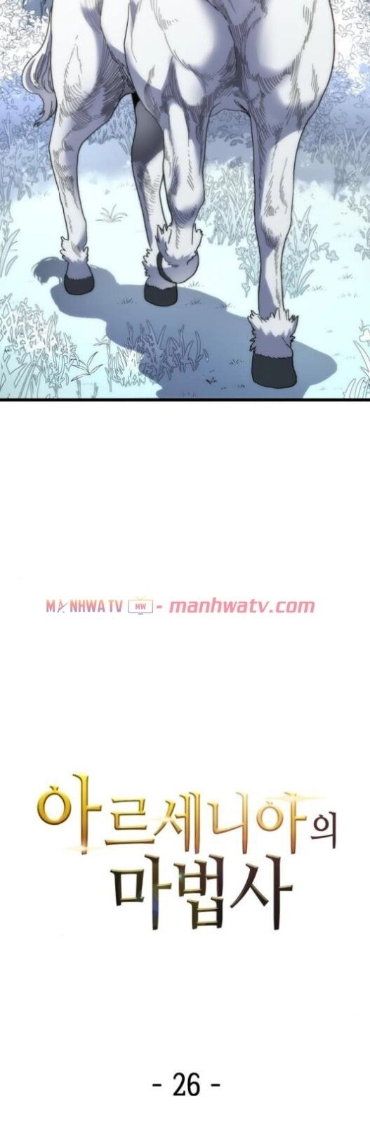 Pháp Sư Từ Thế Giới Khác Chapter 26 - 6