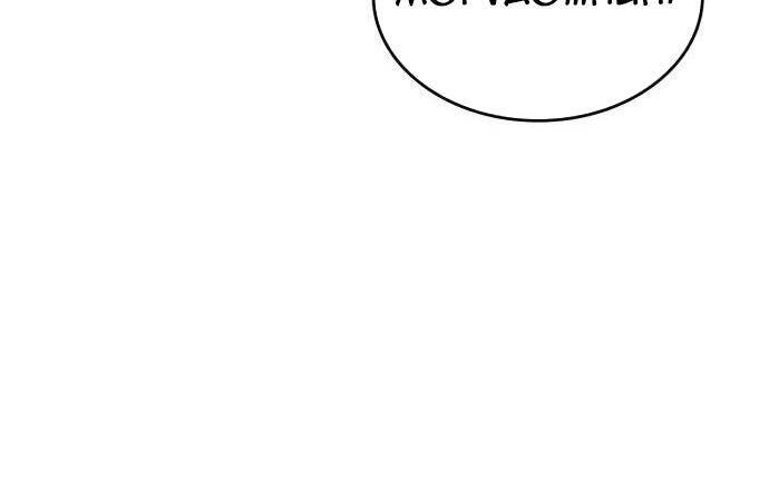 Pháp Sư Từ Thế Giới Khác Chapter 37 - 76