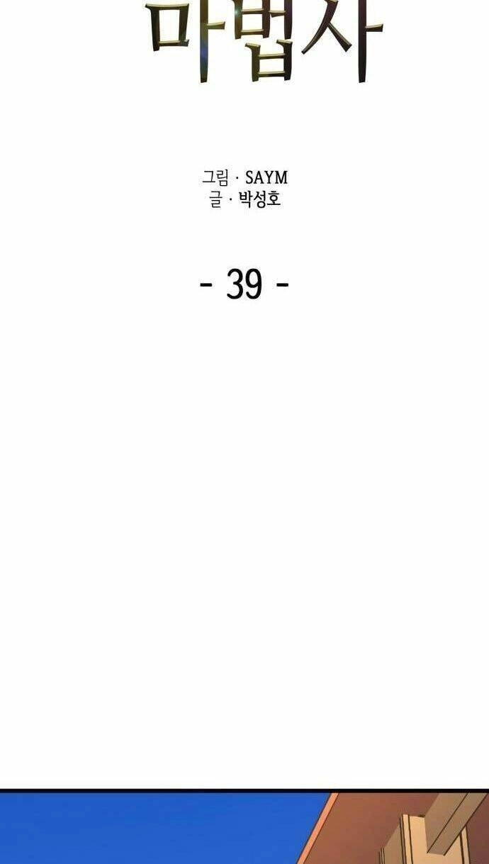 Pháp Sư Từ Thế Giới Khác Chapter 39 - 3