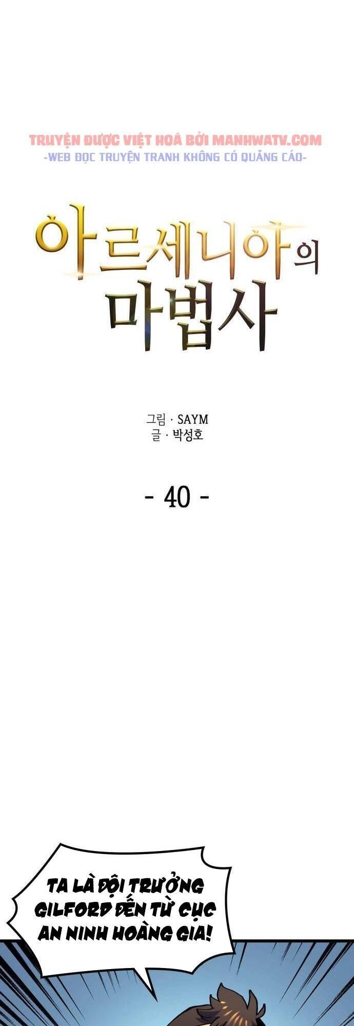 Pháp Sư Từ Thế Giới Khác Chapter 40 - 3