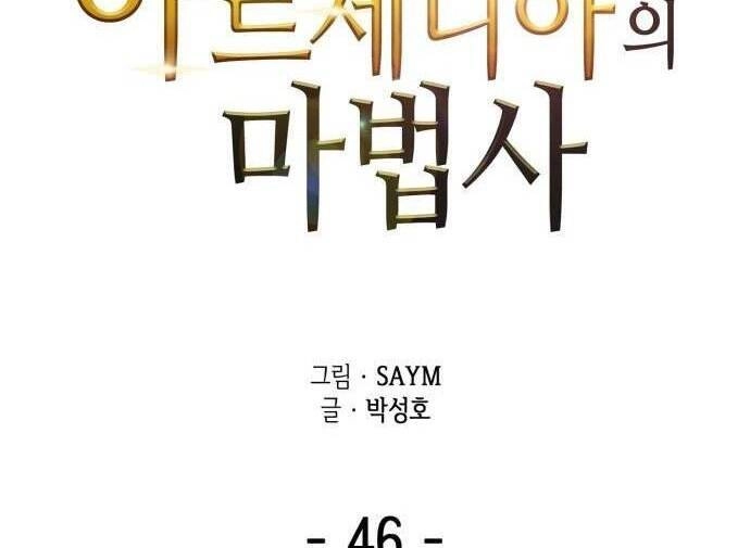 Pháp Sư Từ Thế Giới Khác Chapter 46 - 13