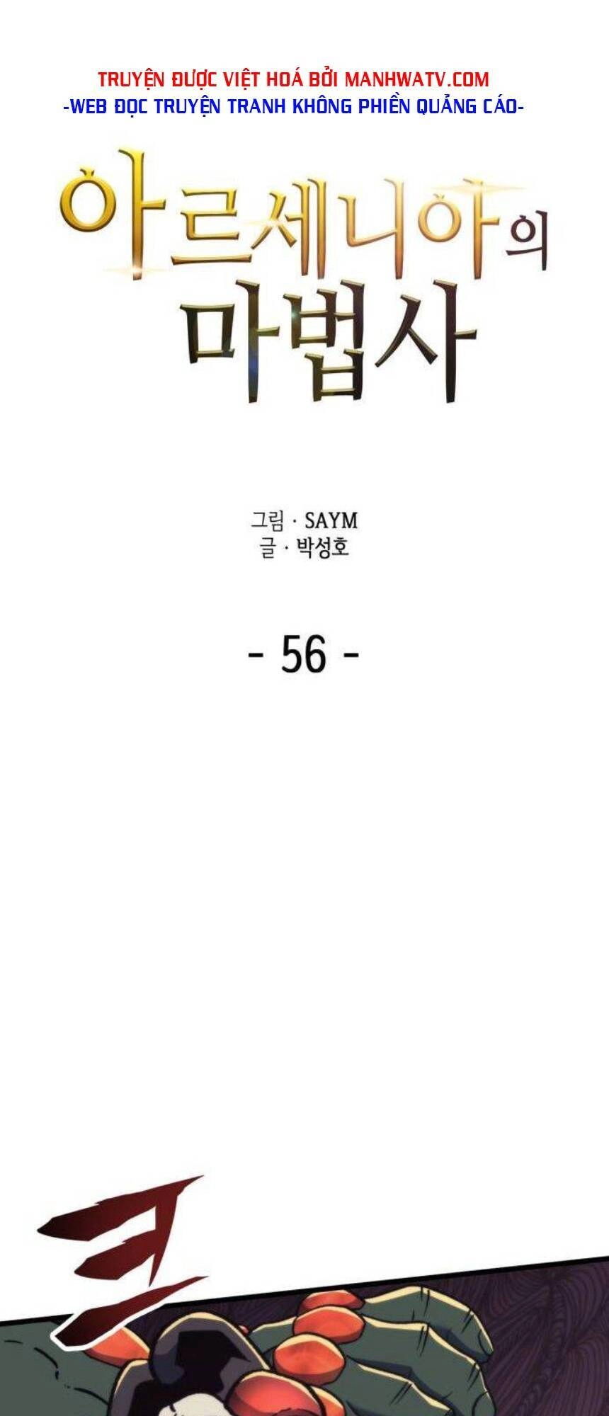 Pháp Sư Từ Thế Giới Khác Chapter 56 - 2