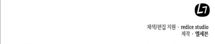 Pháp Sư Từ Thế Giới Khác Chapter 60 - 92