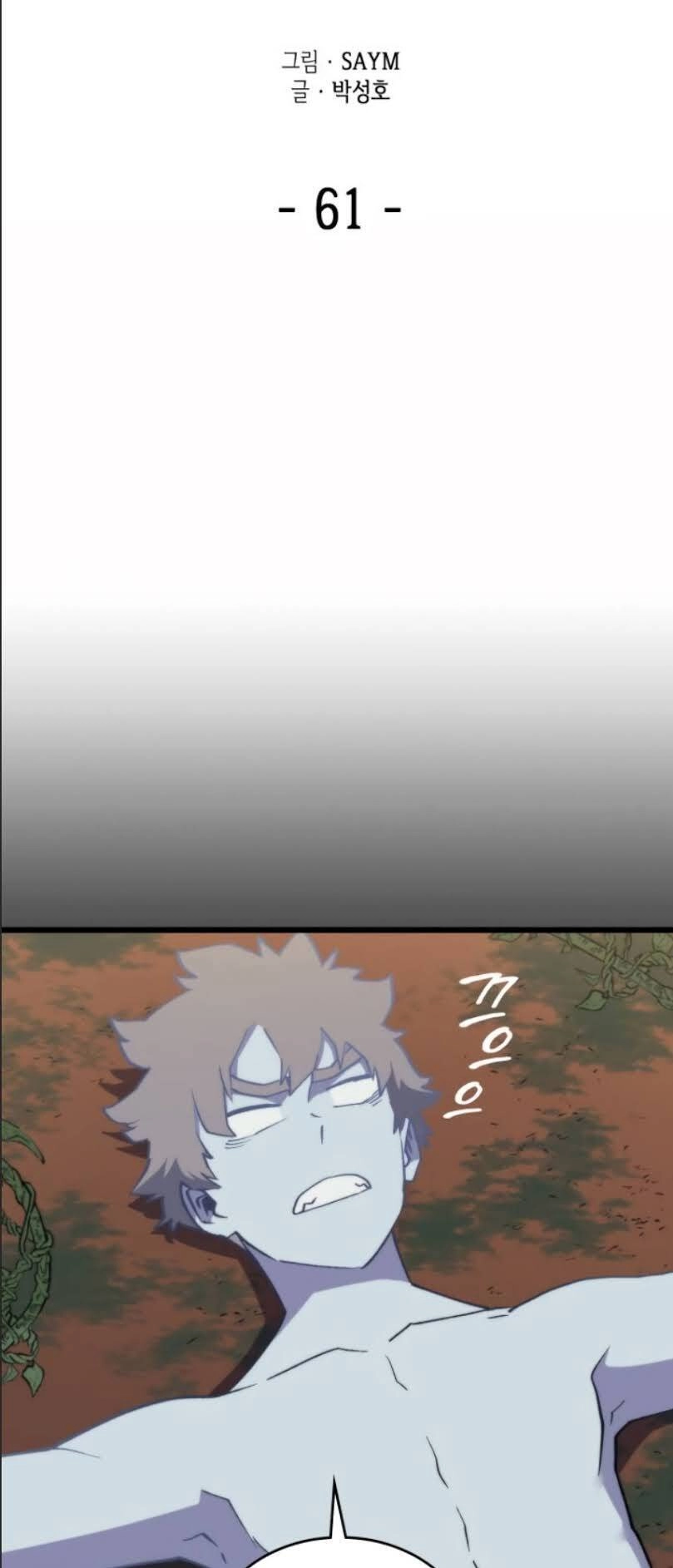 Pháp Sư Từ Thế Giới Khác Chapter 61 - 17