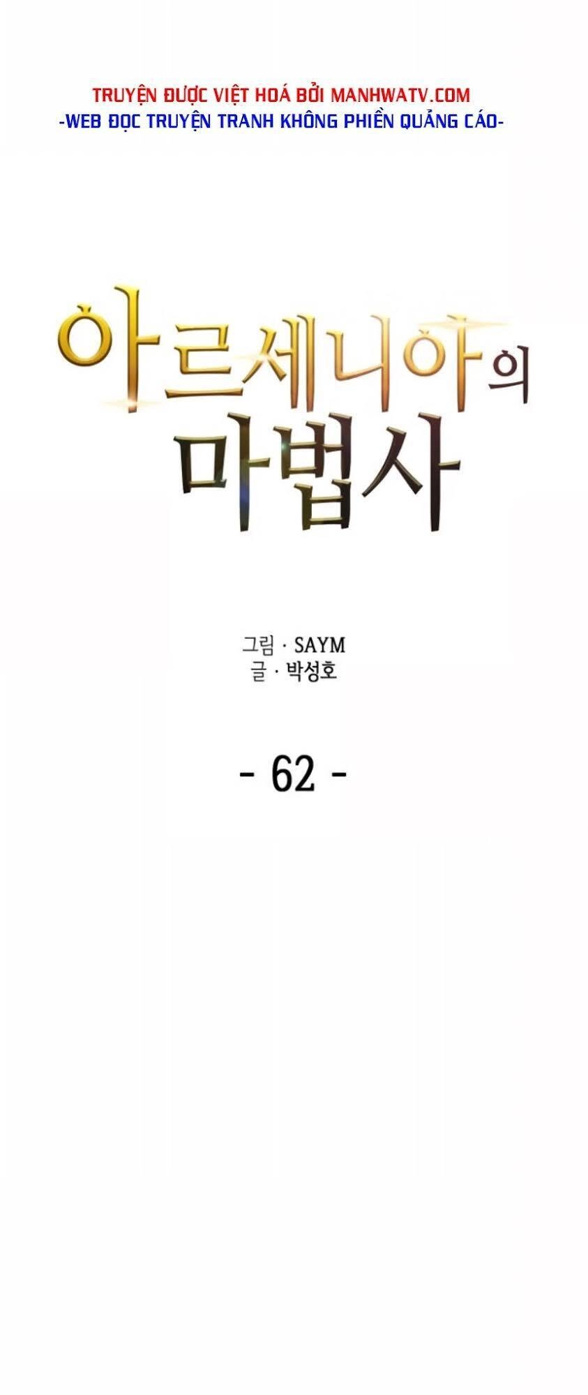 Pháp Sư Từ Thế Giới Khác Chapter 62 - 2