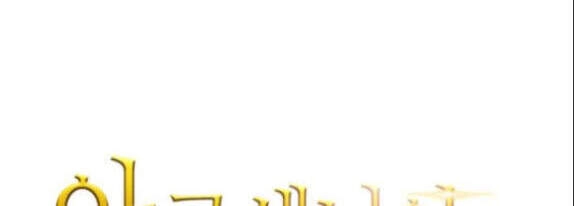 Pháp Sư Từ Thế Giới Khác Chapter 66 - 3