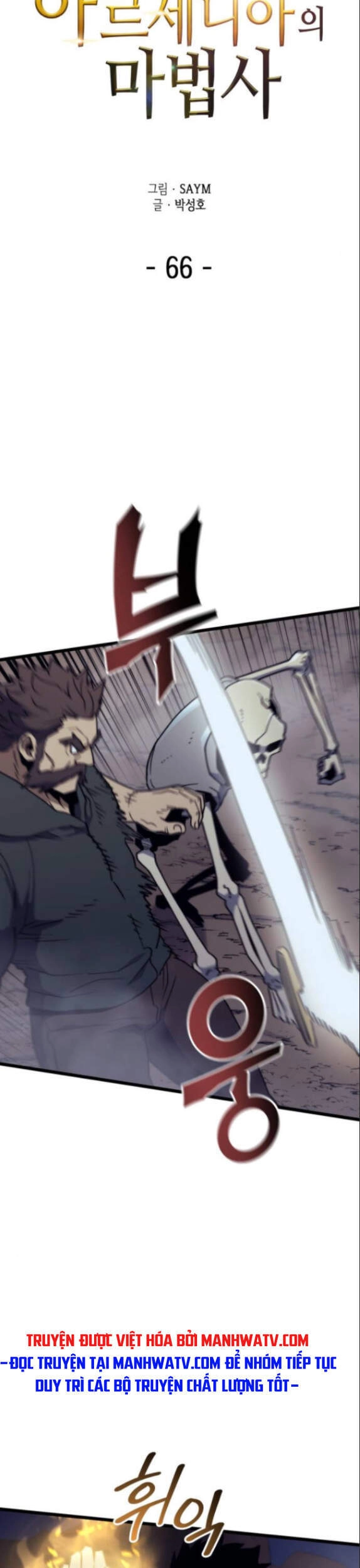 Pháp Sư Từ Thế Giới Khác Chapter 66 - 4