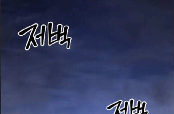 Pháp Sư Từ Thế Giới Khác Chapter 66 - 31