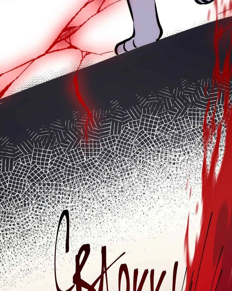 Trọng Sinh Mạc Thế Chapter 104 - 90