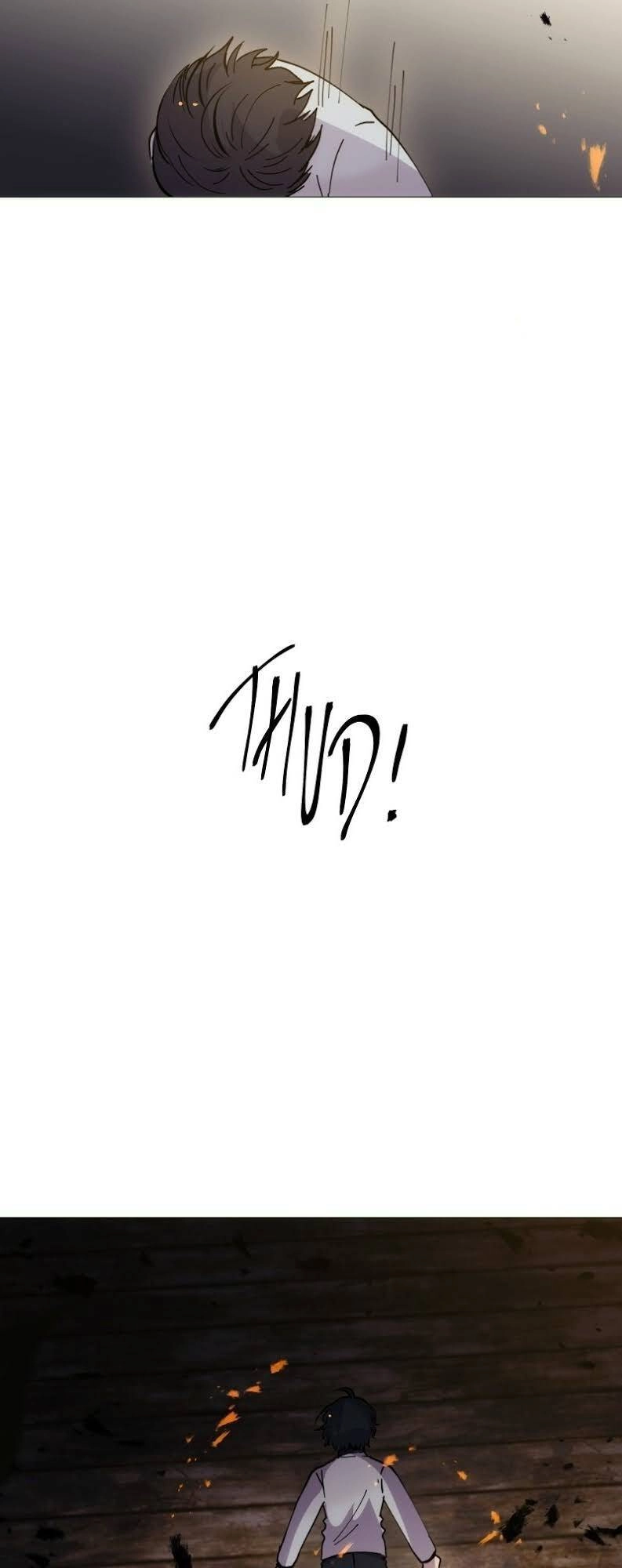 Trọng Sinh Mạc Thế Chapter 116 - 66