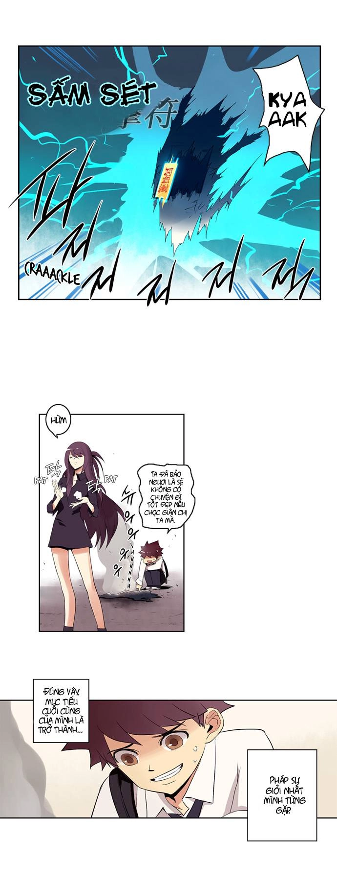 Soul Cartel Chapter 1 - 17