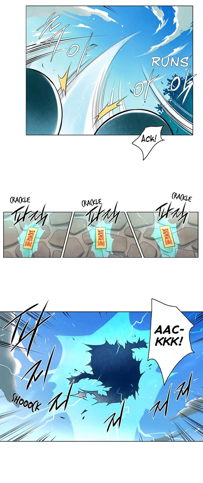 Soul Cartel Chapter 1 - 24