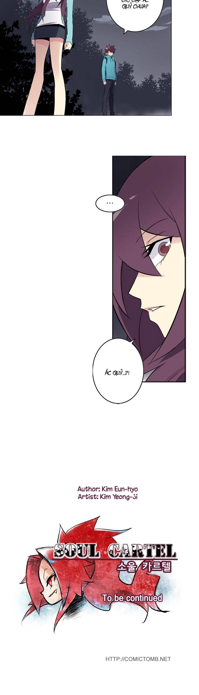 Soul Cartel Chapter 2 - 19