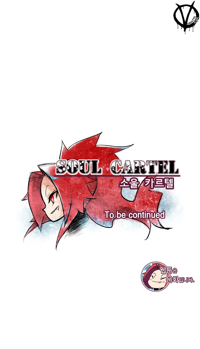 Soul Cartel Chapter 7 - 31