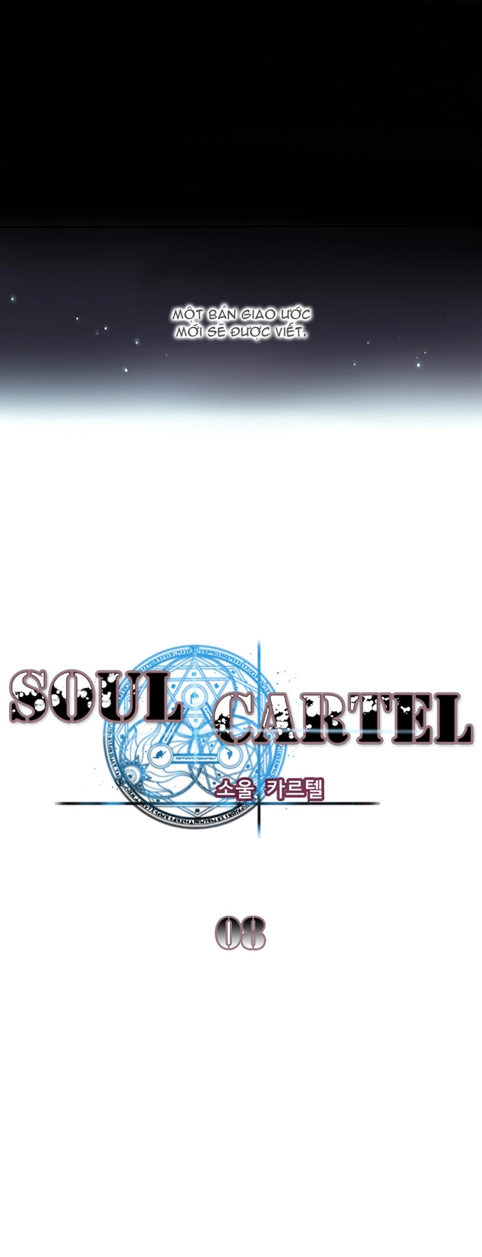 Soul Cartel Chapter 8 - 8