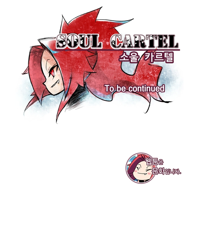 Soul Cartel Chapter 8 - 26