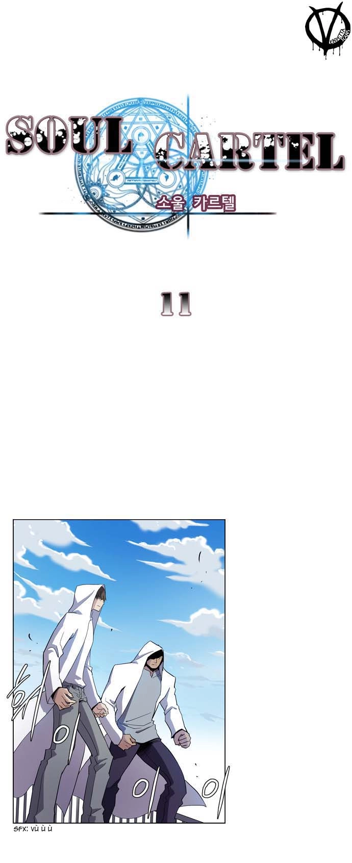 Soul Cartel Chapter 11 - 2