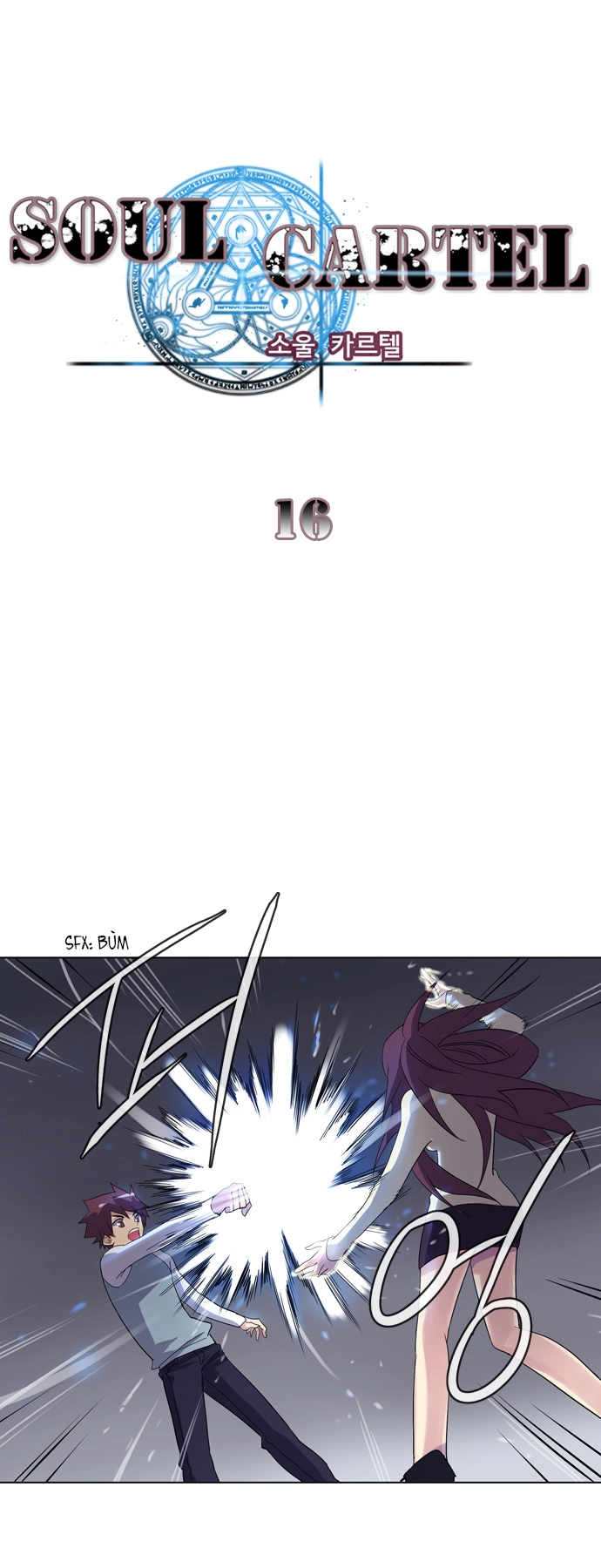 Soul Cartel Chapter 16 - 2