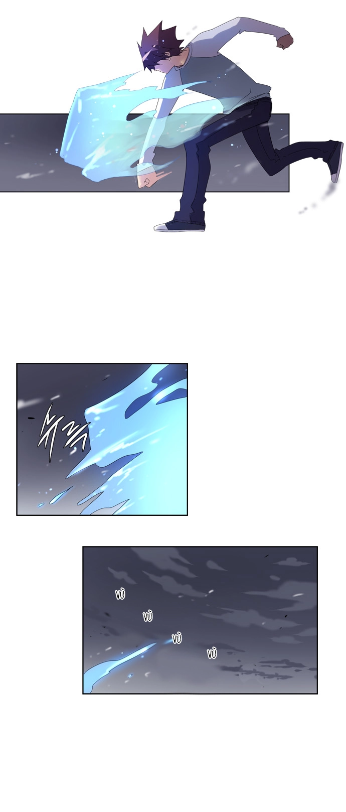 Soul Cartel Chapter 17 - 4