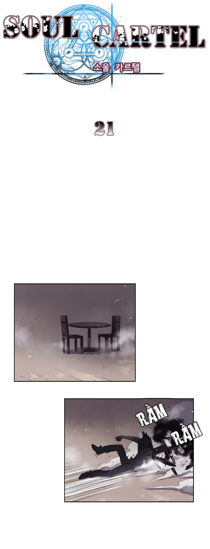 Soul Cartel Chapter 21 - 4