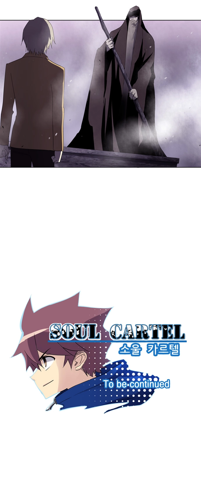 Soul Cartel Chapter 23 - 29