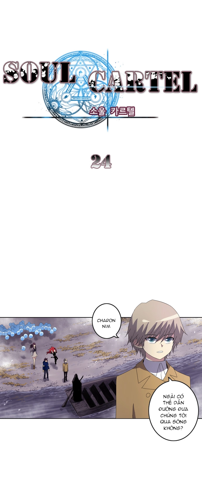Soul Cartel Chapter 24 - 2