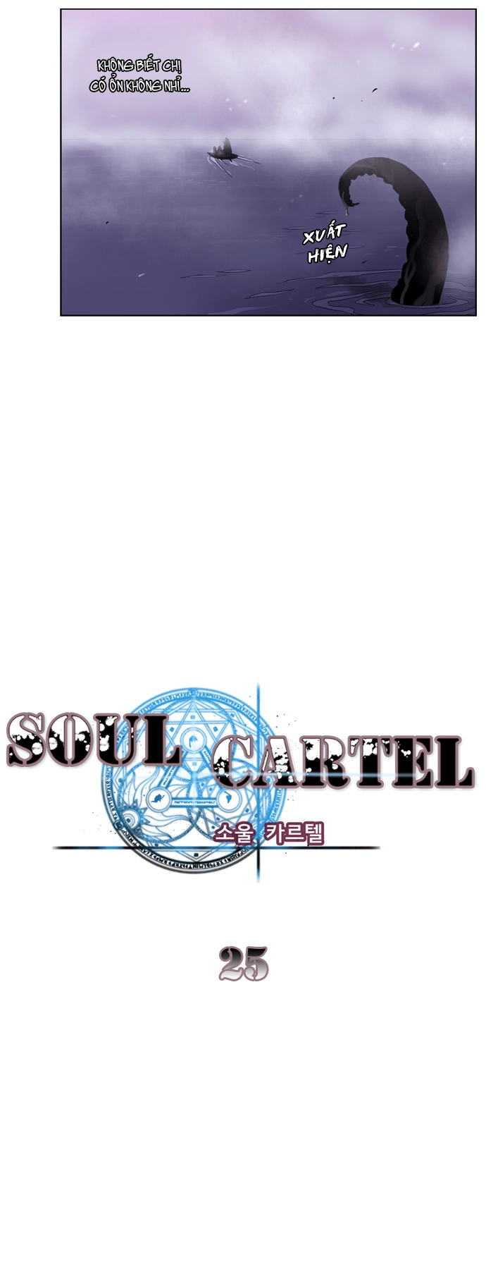 Soul Cartel Chapter 25 - 9