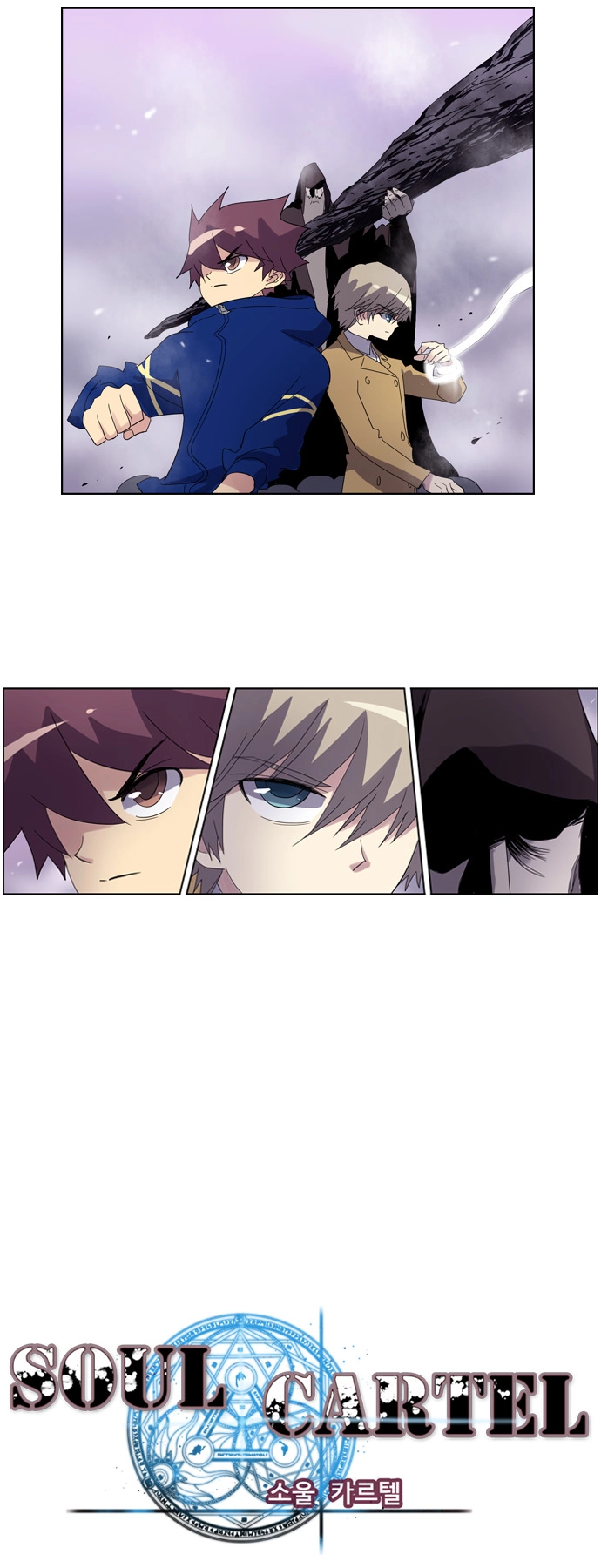 Soul Cartel Chapter 26 - 5