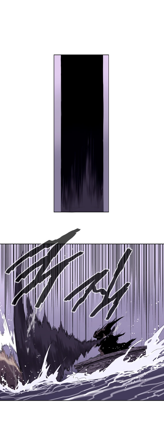 Soul Cartel Chapter 27 - 17