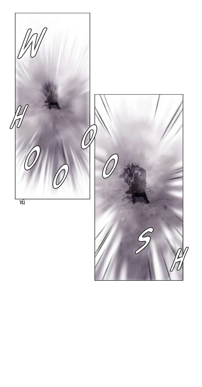 Soul Cartel Chapter 28 - 12