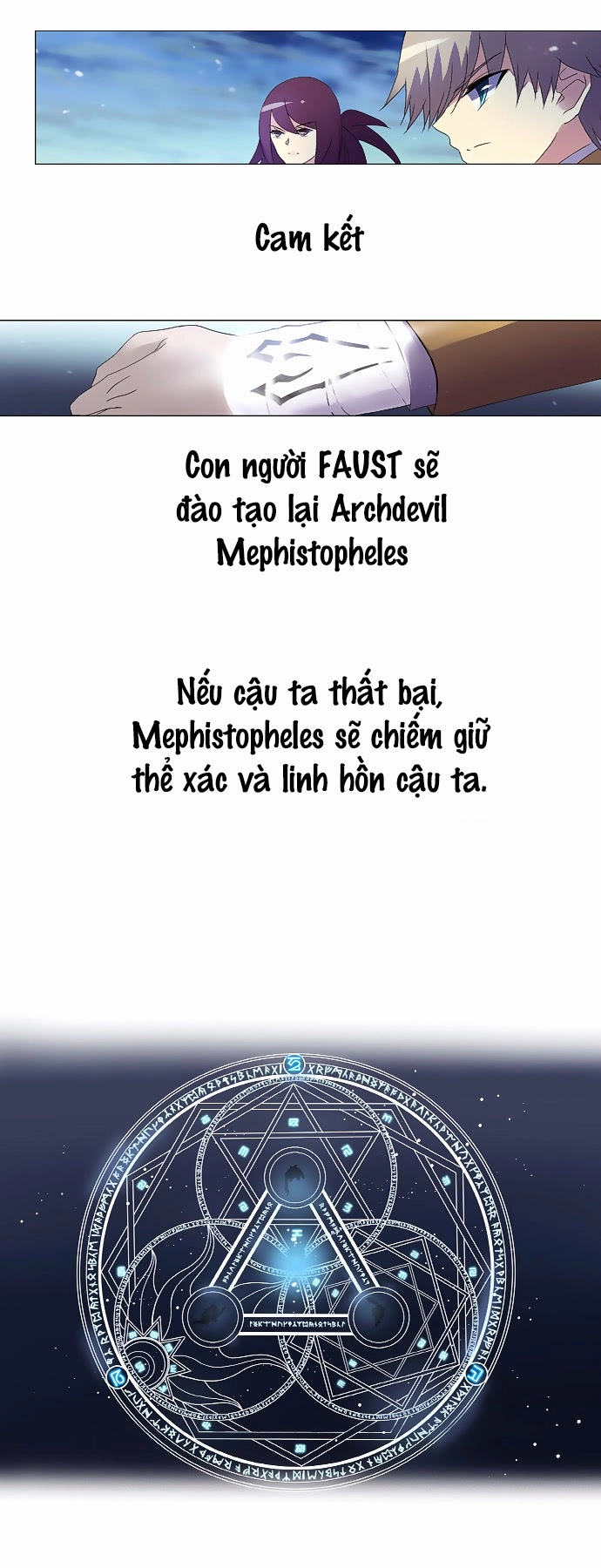 Soul Cartel Chapter 33 - 23