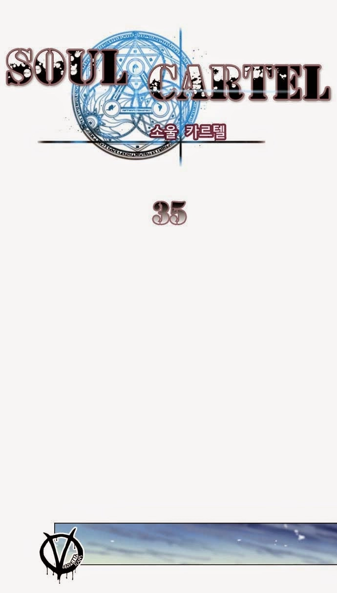 Soul Cartel Chapter 35 - 5
