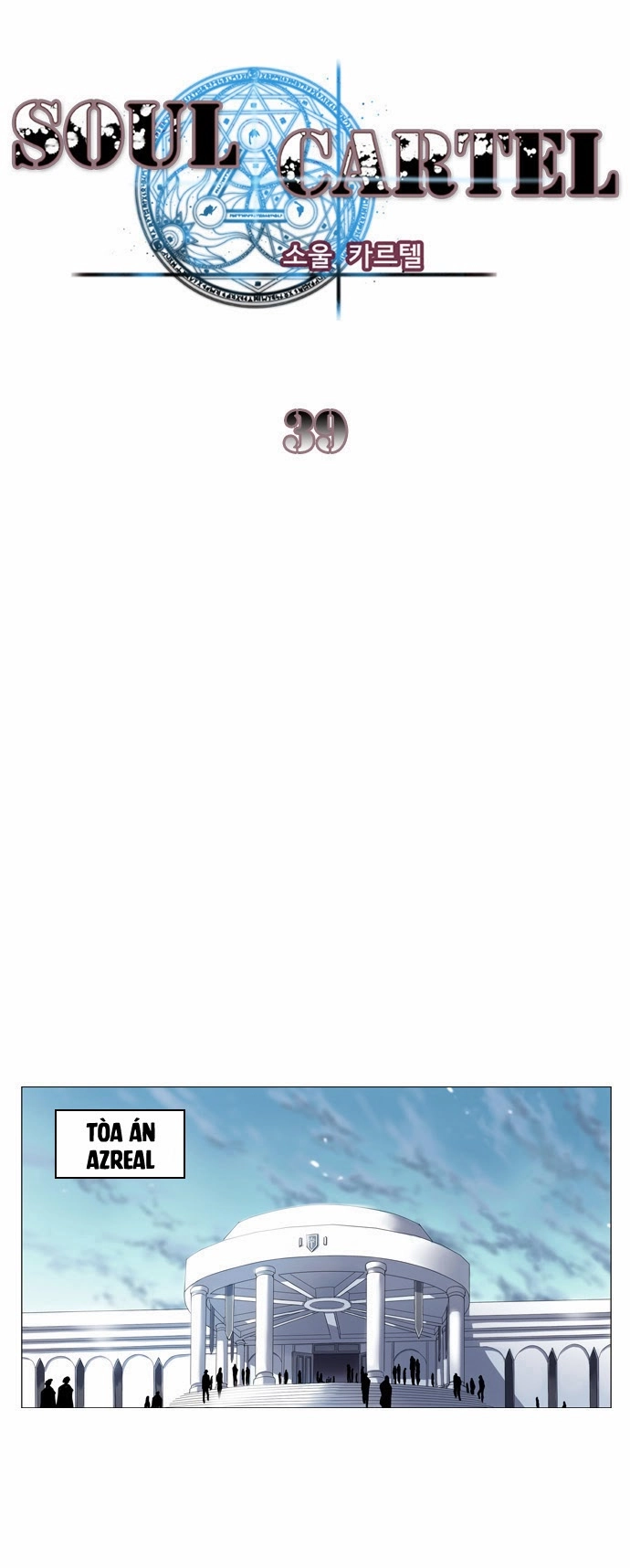 Soul Cartel Chapter 39 - 7