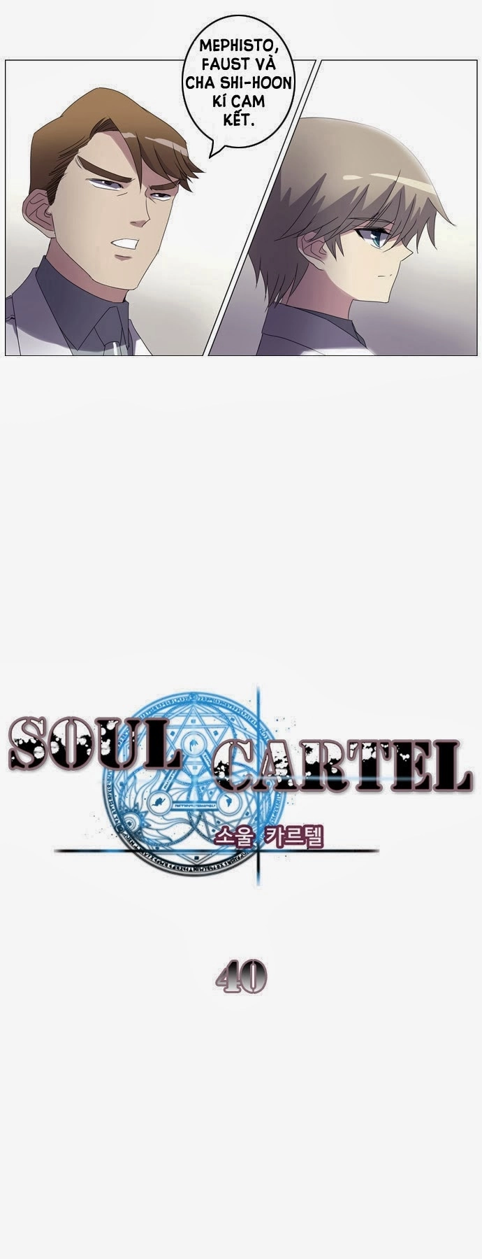 Soul Cartel Chapter 40 - 3