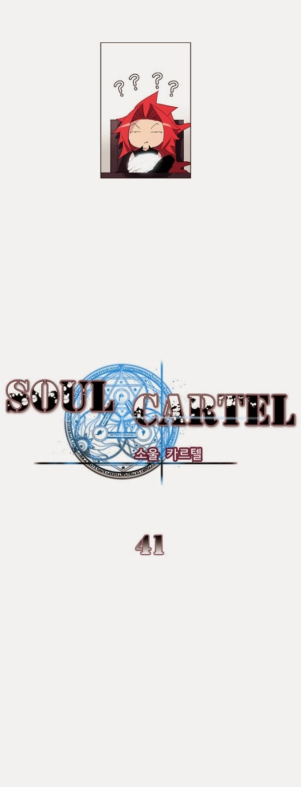 Soul Cartel Chapter 41 - 5