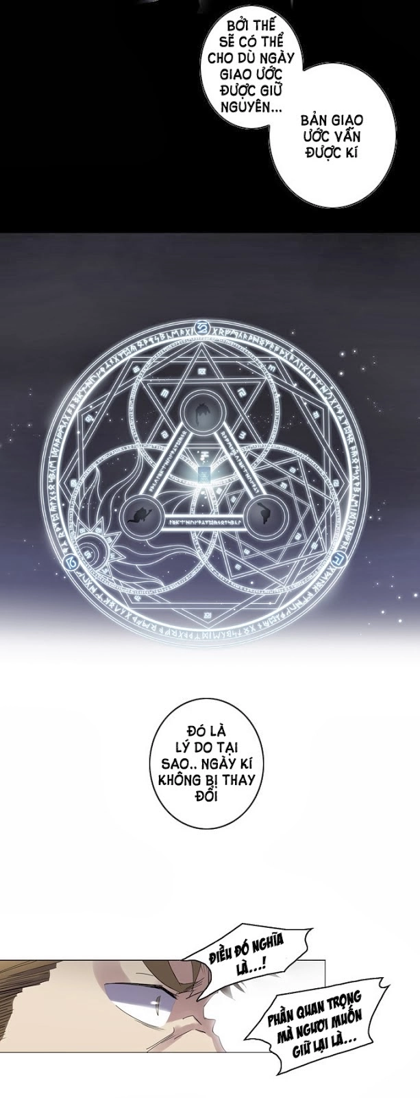 Soul Cartel Chapter 41 - 24