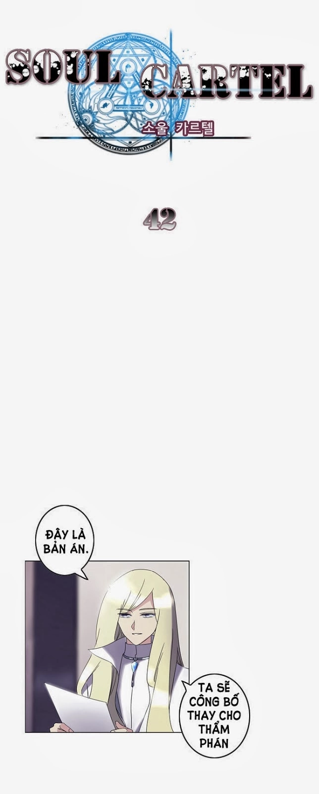 Soul Cartel Chapter 42 - 6