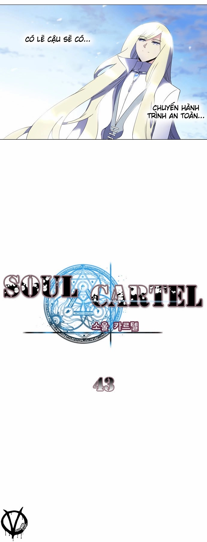 Soul Cartel Chapter 43 - 18