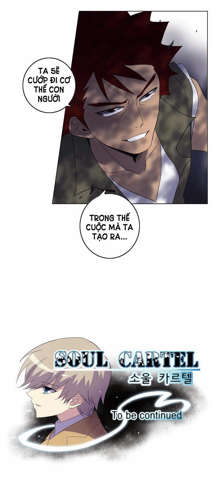 Soul Cartel Chapter 43 - 49