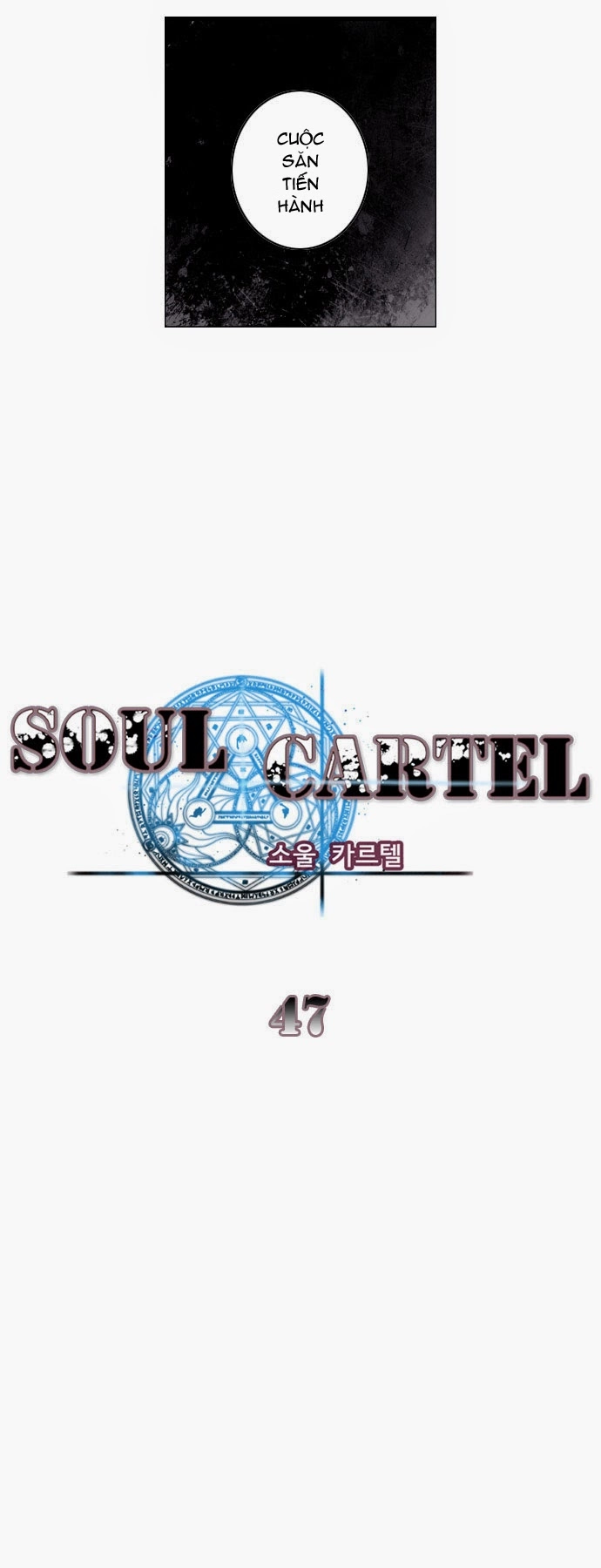 Soul Cartel Chapter 47 - 20