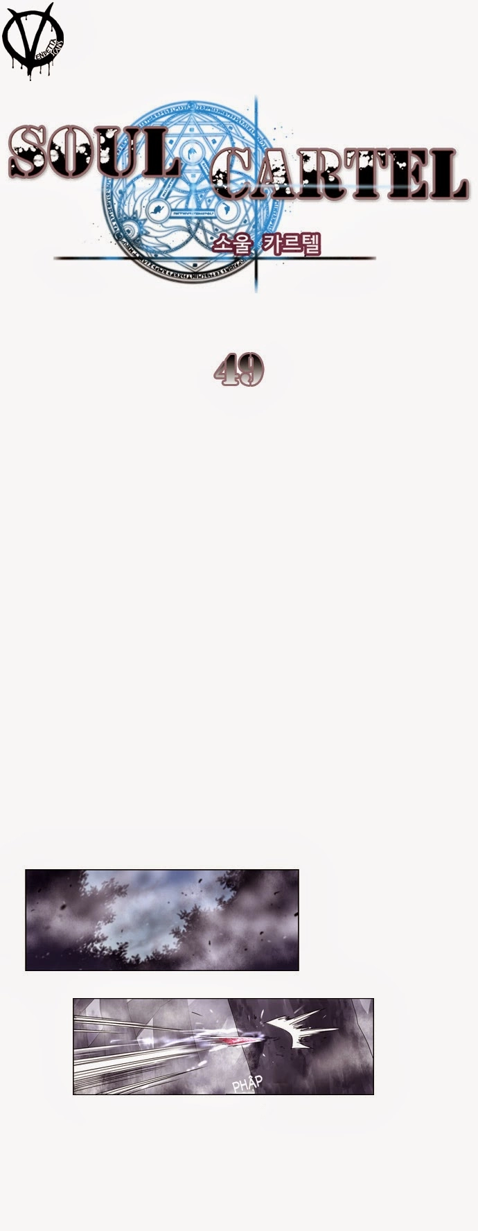 Soul Cartel Chapter 49 - 2