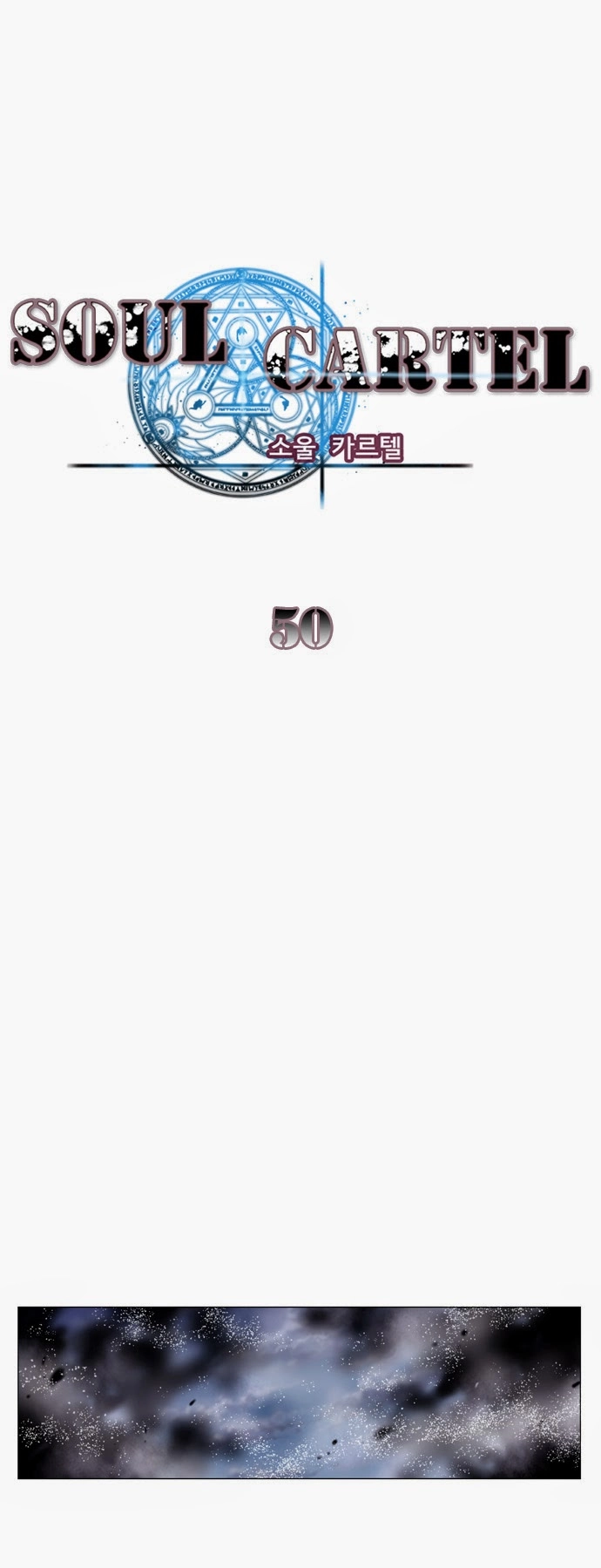 Soul Cartel Chapter 50 - 8