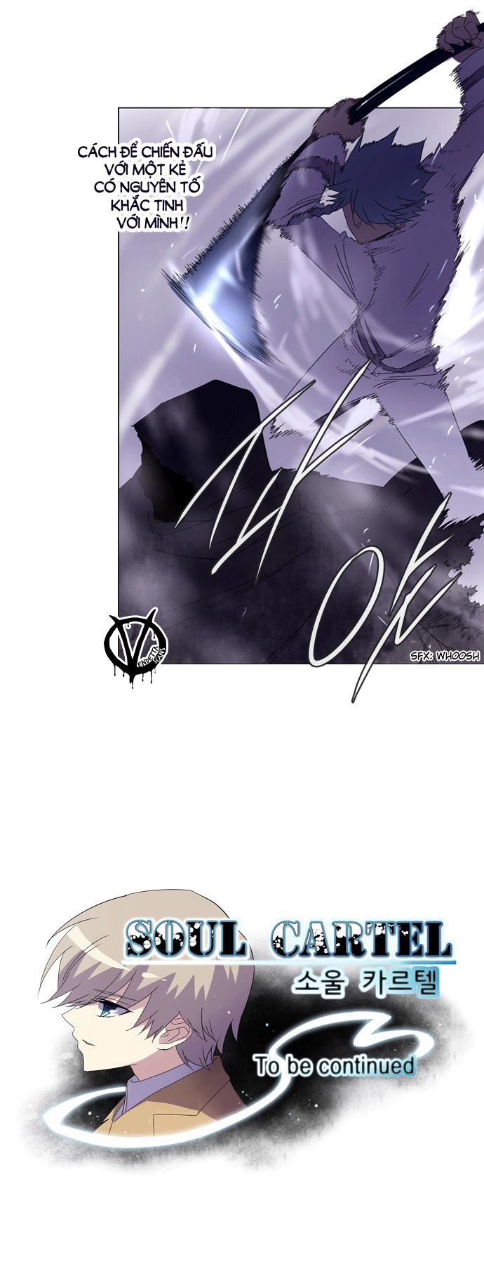 Soul Cartel Chapter 52 - 33