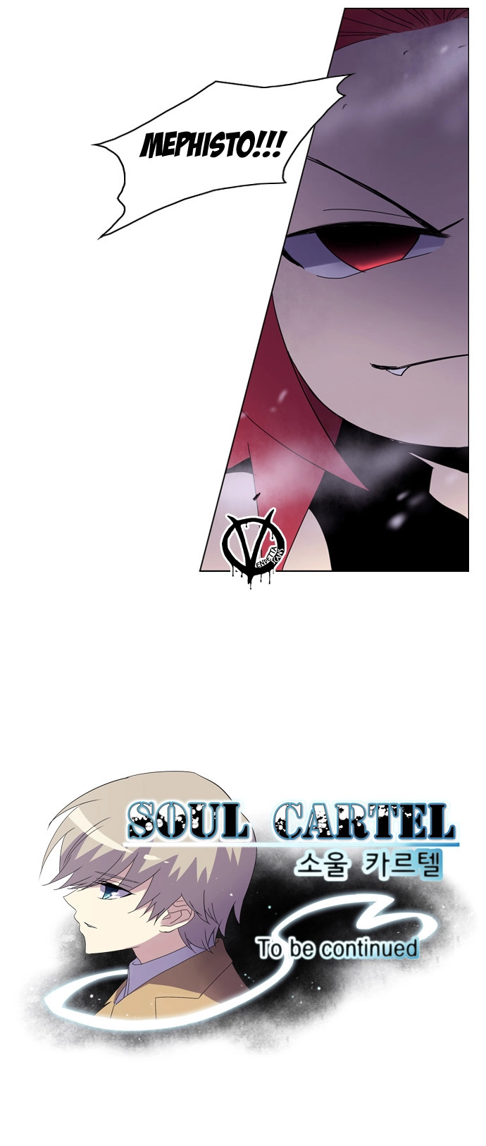 Soul Cartel Chapter 54 - 31