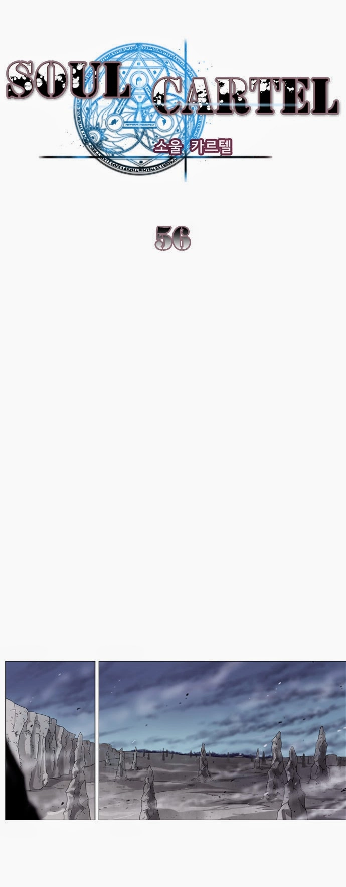 Soul Cartel Chapter 56 - 8